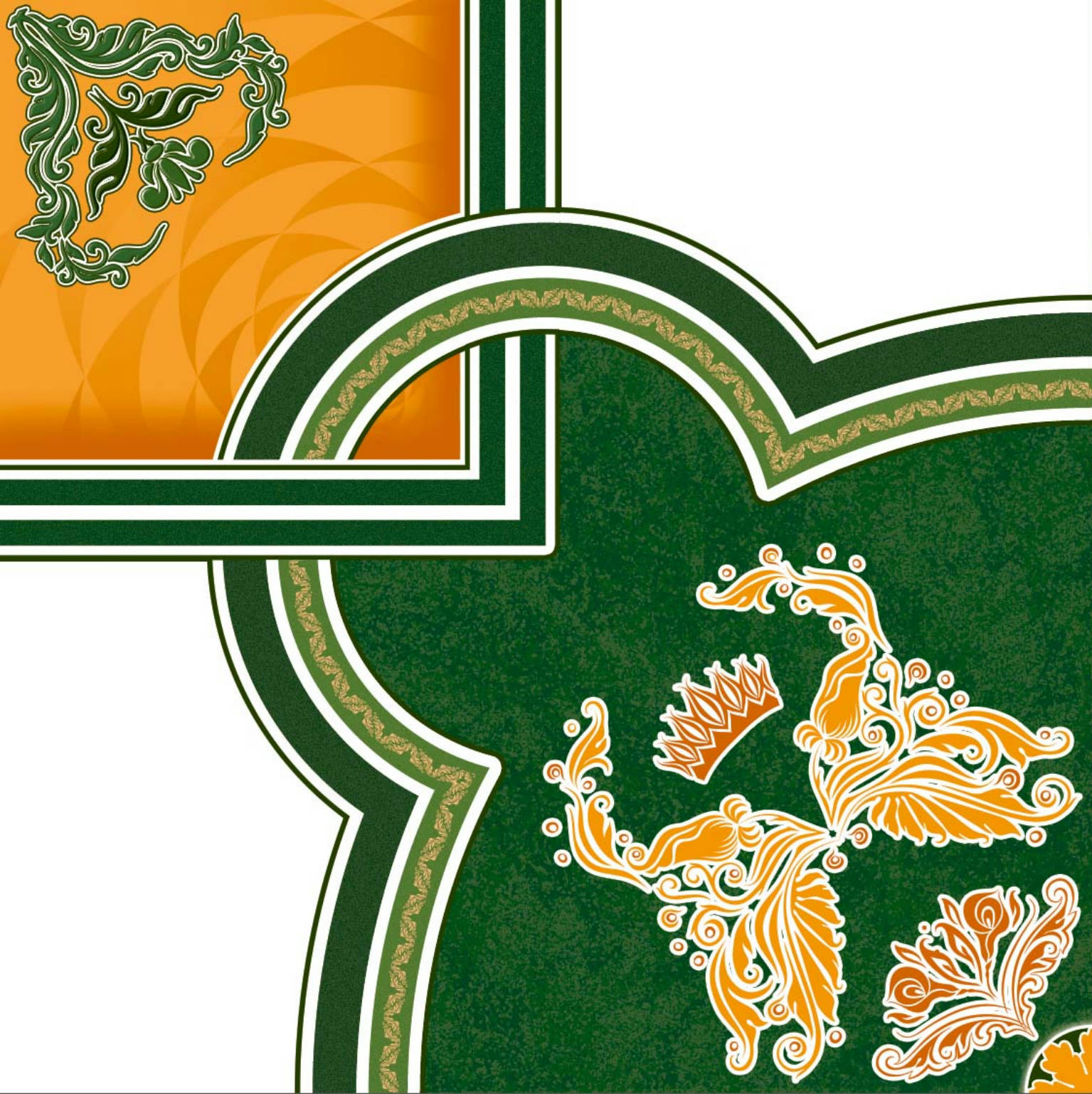 RABINAL VERDE